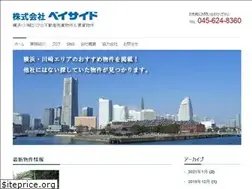 Sites similar to baysideyokohama.jp