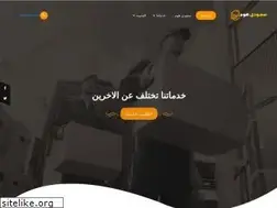 Sites similar to bayt-saudi.com