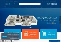 Sites similar to baytalebaa.com