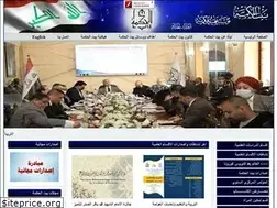 Sites similar to baytalhikma.iq