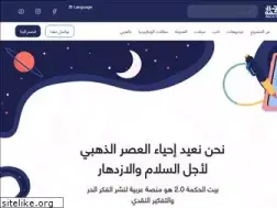 Sites similar to baytalhikma2.org