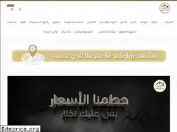 Sites similar to baytalklaija.com