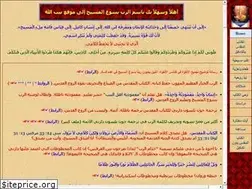 Sites similar to baytallah.com