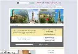 Sites similar to baytalmosul.com