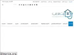 Sites similar to baytalteb.com