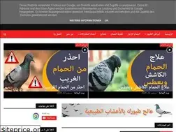 Sites similar to baytalyamama.net