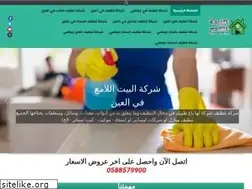 Sites similar to baytlamie.com