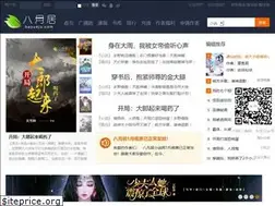 Sites similar to bayueju.com