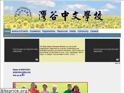 Sites similar to bayvalleychineseschool.org