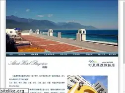 Sites similar to bayview.com.tw