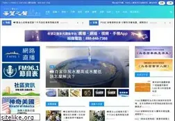 Sites similar to bayvoice.net