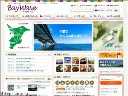 Sites similar to baywave.co.jp
