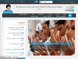 Sites similar to bayynat.com