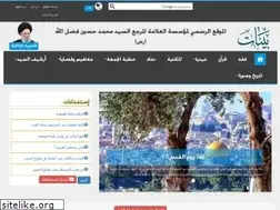Sites similar to bayynat.org.lb