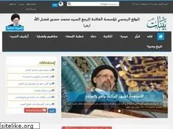 Sites similar to bayynat.org