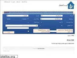Sites similar to bayyt.com