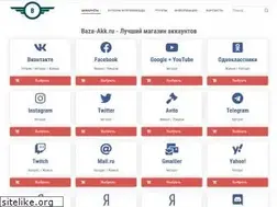 Sites similar to baza-akk.ru