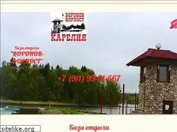 Sites similar to baza-karelia.ru