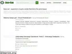 Sites similar to baza-knig.info