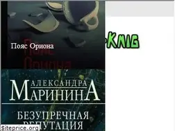 Sites similar to baza-knig.ru