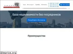 Sites similar to baza-lider.info