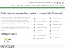 Sites similar to baza-nakalinovke.ru