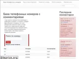 Sites similar to baza-nomerov.com