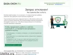 Sites similar to baza-okon.ru