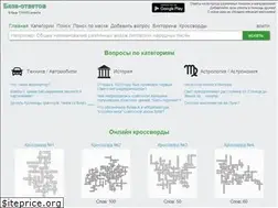 Sites similar to baza-otvetov.ru