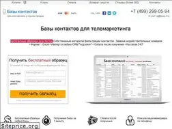 Sites similar to baza-rf.ru
