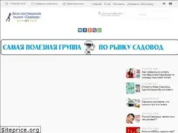Sites similar to baza-sadovod.ru