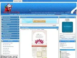 Sites similar to baza-softa.ru