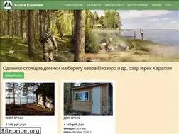 Sites similar to baza-v-karelii.ru