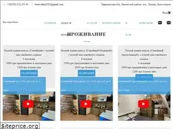 Sites similar to baza-volna.com.ua