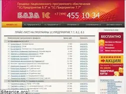 Sites similar to baza1c.ru