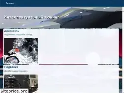 Sites similar to baza3302.ru
