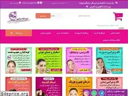 Sites similar to bazaak.ir