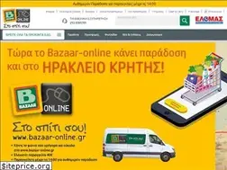 Sites similar to bazaar-online.gr