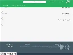 Sites similar to bazaarapk.ir