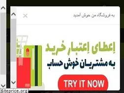 Sites similar to bazaarbargh.ir