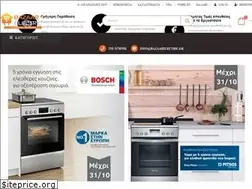 Sites similar to bazaarelectric.gr