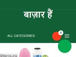 Sites similar to bazaarhai.com
