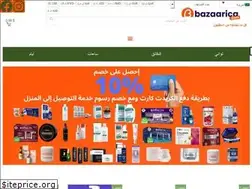 Sites similar to bazaarica.com