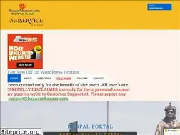 Sites similar to bazaarnbazaar.com