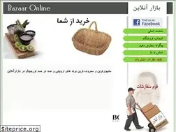 Sites similar to bazaaronline.co.uk