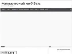 Sites similar to bazaclub.ru