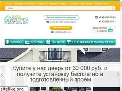 Sites similar to bazadoors.ru