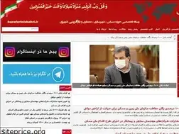 Sites similar to bazafarinishahri.ir