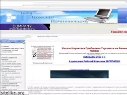 Sites similar to bazahelp.ru