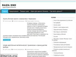 Sites similar to bazaidei.ru